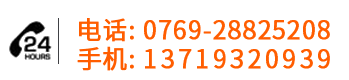 廠家銷售電話: 13719320939